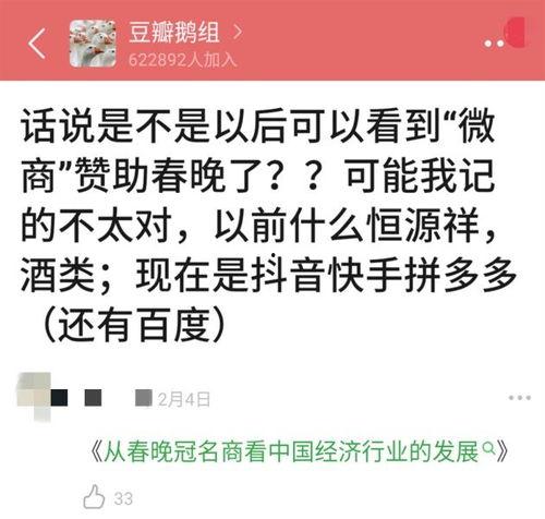 快手爆料新闻,揭秘娱乐圈最新热点事件 第3张 快手爆料新闻,揭秘娱乐圈最新热点事件 第3张
