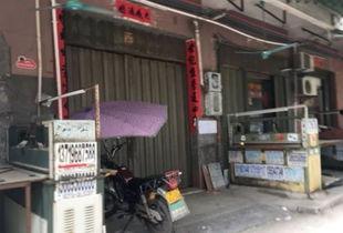 北流鞋厂最新爆料,揭秘行业变革背后的秘密 第3张 北流鞋厂最新爆料,揭秘行业变革背后的秘密 第3张