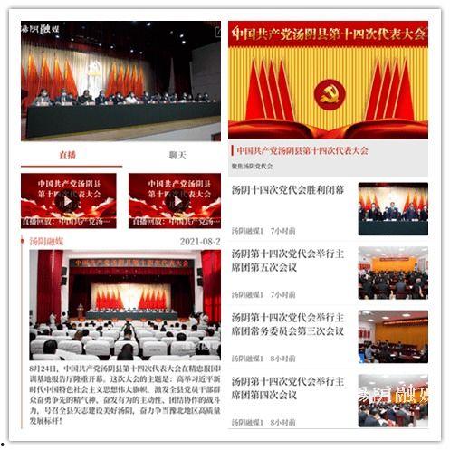 广汉融媒爆料事件视频最新,视频揭露惊人内幕,真相即将揭晓 第3张 广汉融媒爆料事件视频最新,视频揭露惊人内幕,真相即将揭晓 第3张