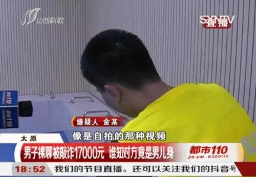 青岛老赖爆料视频大全集,揭开失信者众生相 第3张 青岛老赖爆料视频大全集,揭开失信者众生相 第3张