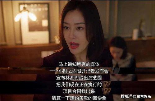 吃瓜群众娱乐圈视频,揭秘吃瓜群众视角下的热门视频幕后故事 第3张 吃瓜群众娱乐圈视频,揭秘吃瓜群众视角下的热门视频幕后故事 第3张