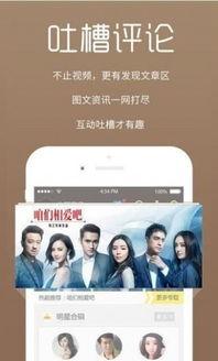 斗罗真香爆料视频下载大全,揭秘热门IP背后的精彩瞬间