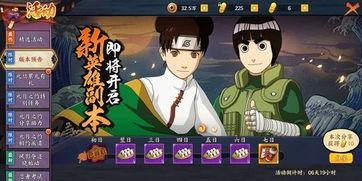 火影爆料贴吧官网最新消息,揭秘忍者世界神秘事件! 第3张 火影爆料贴吧官网最新消息,揭秘忍者世界神秘事件! 第3张